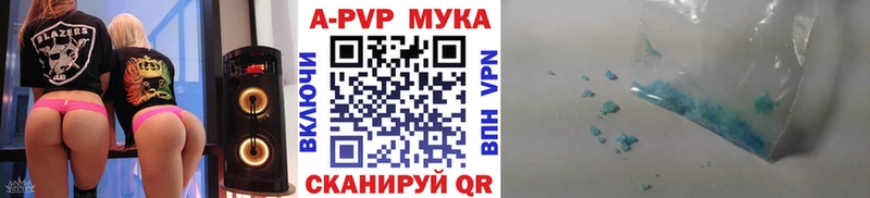 А ПВП крисы CK  Кочубеевское 