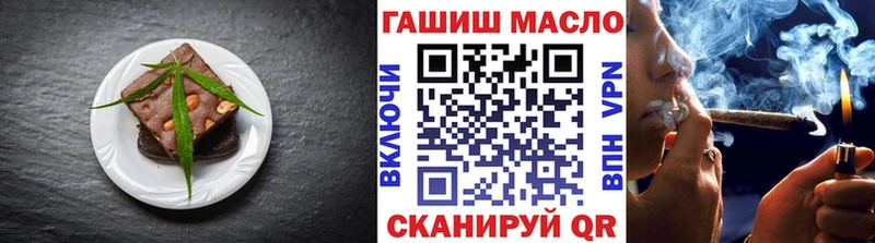 Печенье с ТГК конопля  наркошоп  Кочубеевское 