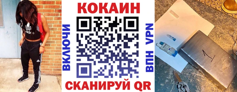 КОКАИН 98%  blacksprut ссылка  Кочубеевское 