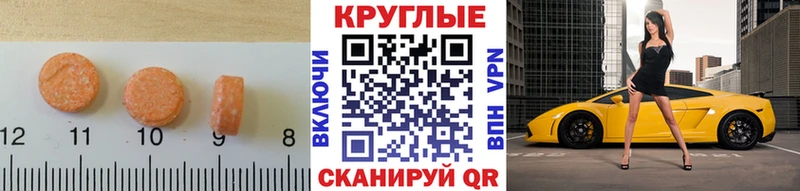 где можно купить   kraken зеркало  площадка какой сайт  Кочубеевское  ЭКСТАЗИ 300 mg 