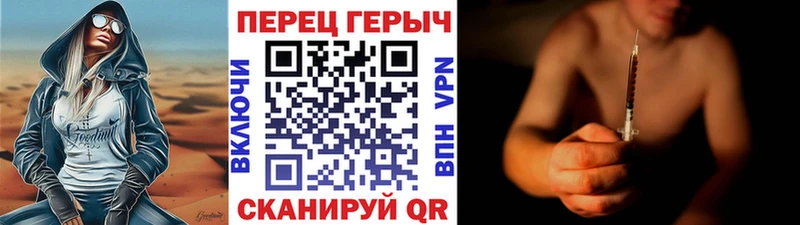 сколько стоит  Кочубеевское  Героин хмурый 