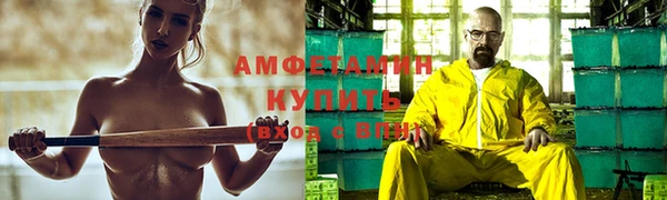 apvp Фурманов