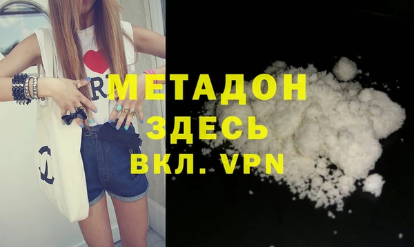 гашик Хадыженск