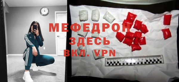 apvp Фурманов