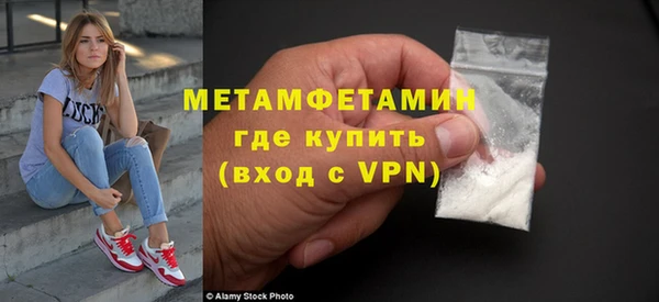 гашик Хадыженск