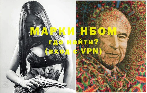гашик Хадыженск