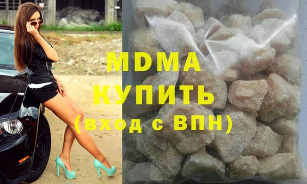 apvp Фурманов