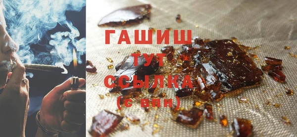 гашик Хадыженск