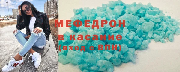 меф Лиски