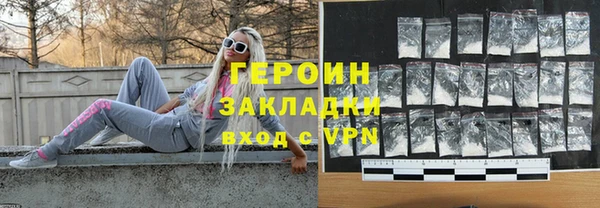 гашик Хадыженск