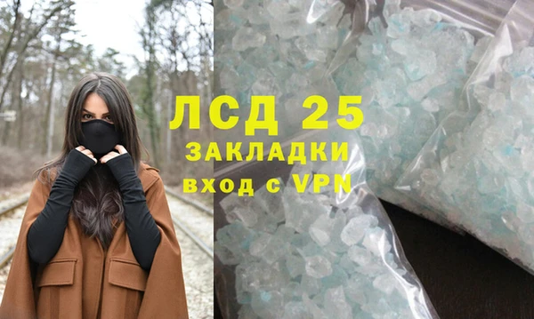 гашик Хадыженск