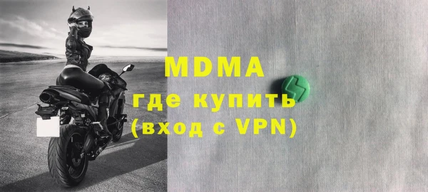 apvp Фурманов