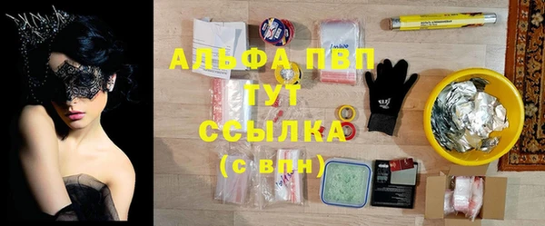 apvp Фурманов
