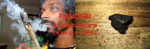 гашик Хадыженск
