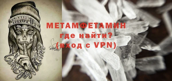 apvp Фурманов