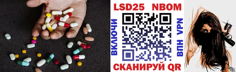 ЛСД экстази ecstasy Кочубеевское