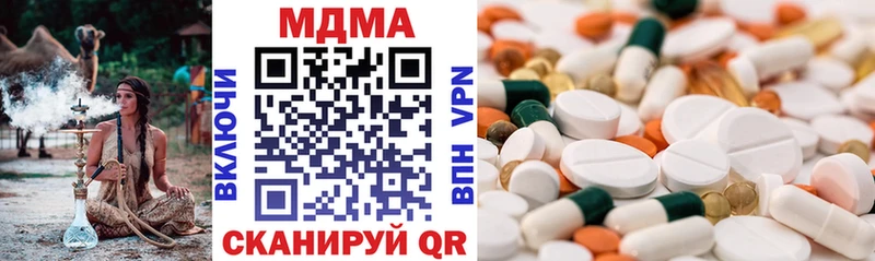 MDMA VHQ  закладка  Кочубеевское 