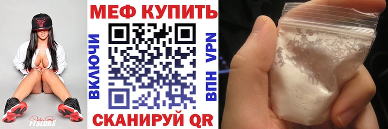 МЕФ мука  Кочубеевское 