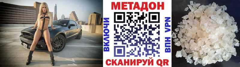закладка  Кочубеевское  МЕТАДОН белоснежный 