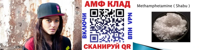МЕТАМФЕТАМИН кристалл  закладка  Кочубеевское 