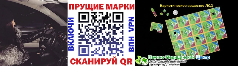hydra tor  Кочубеевское  Наркотические марки 1,8мг  купить наркотики цена 